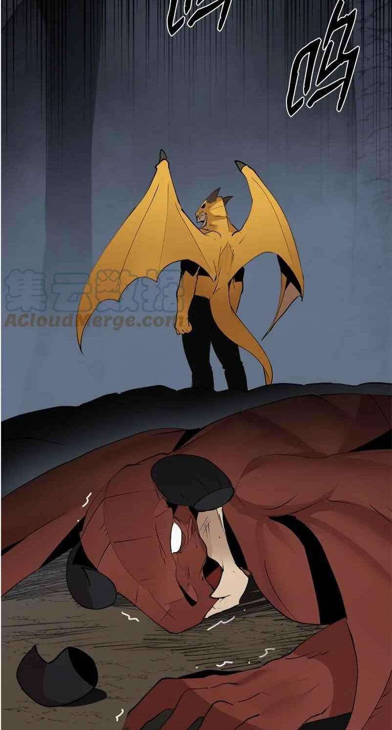 Bá Vương Hầm Ngục - Page 14