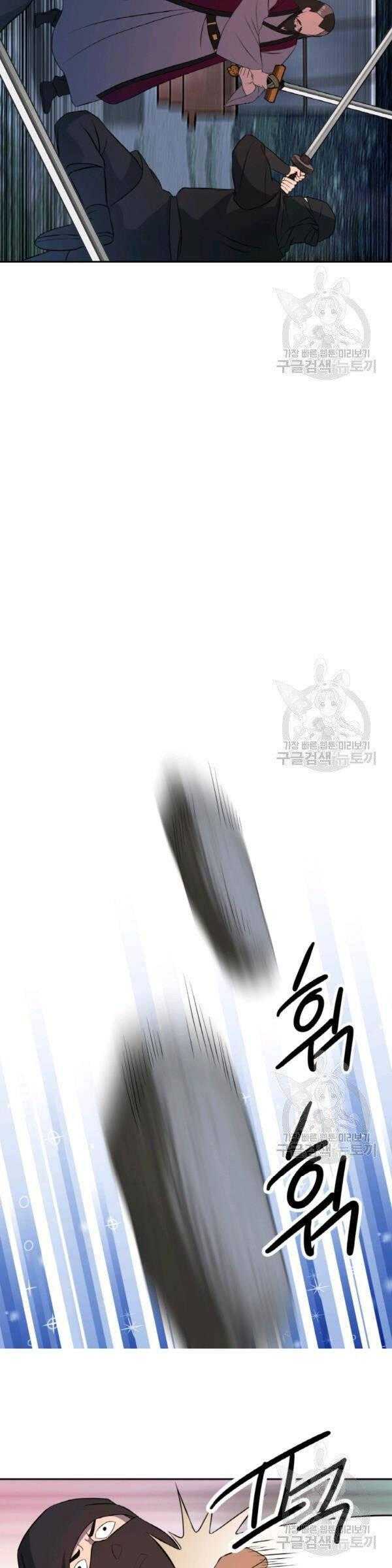 Thiên Hạ Đệ Nhất Phiêu Sĩ - Page 31