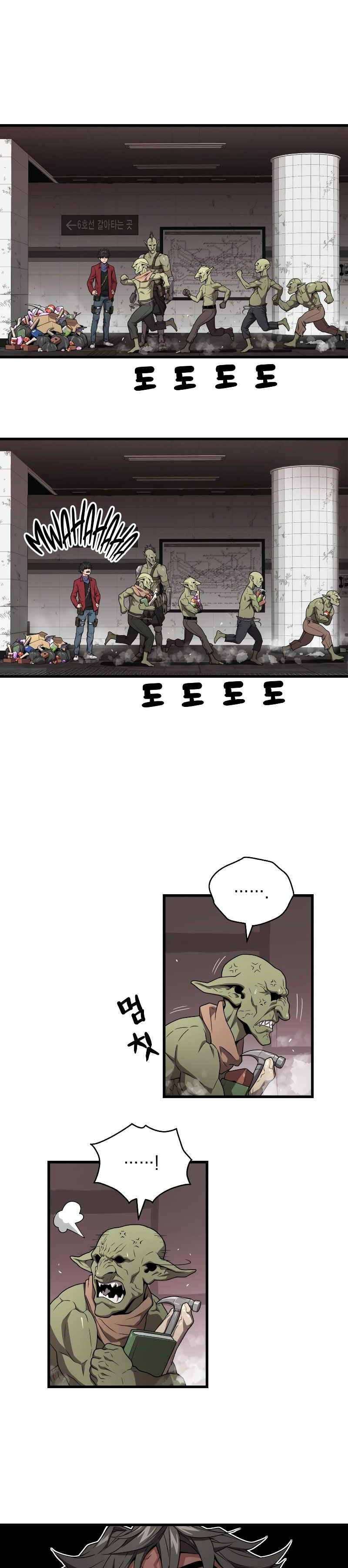 Luyện Cấp Chốn Địa Ngục - Page 10