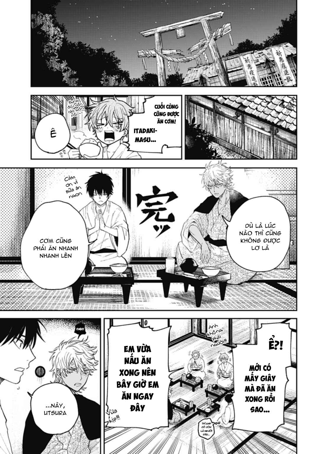 Three Exorcism Brothers - Page 14