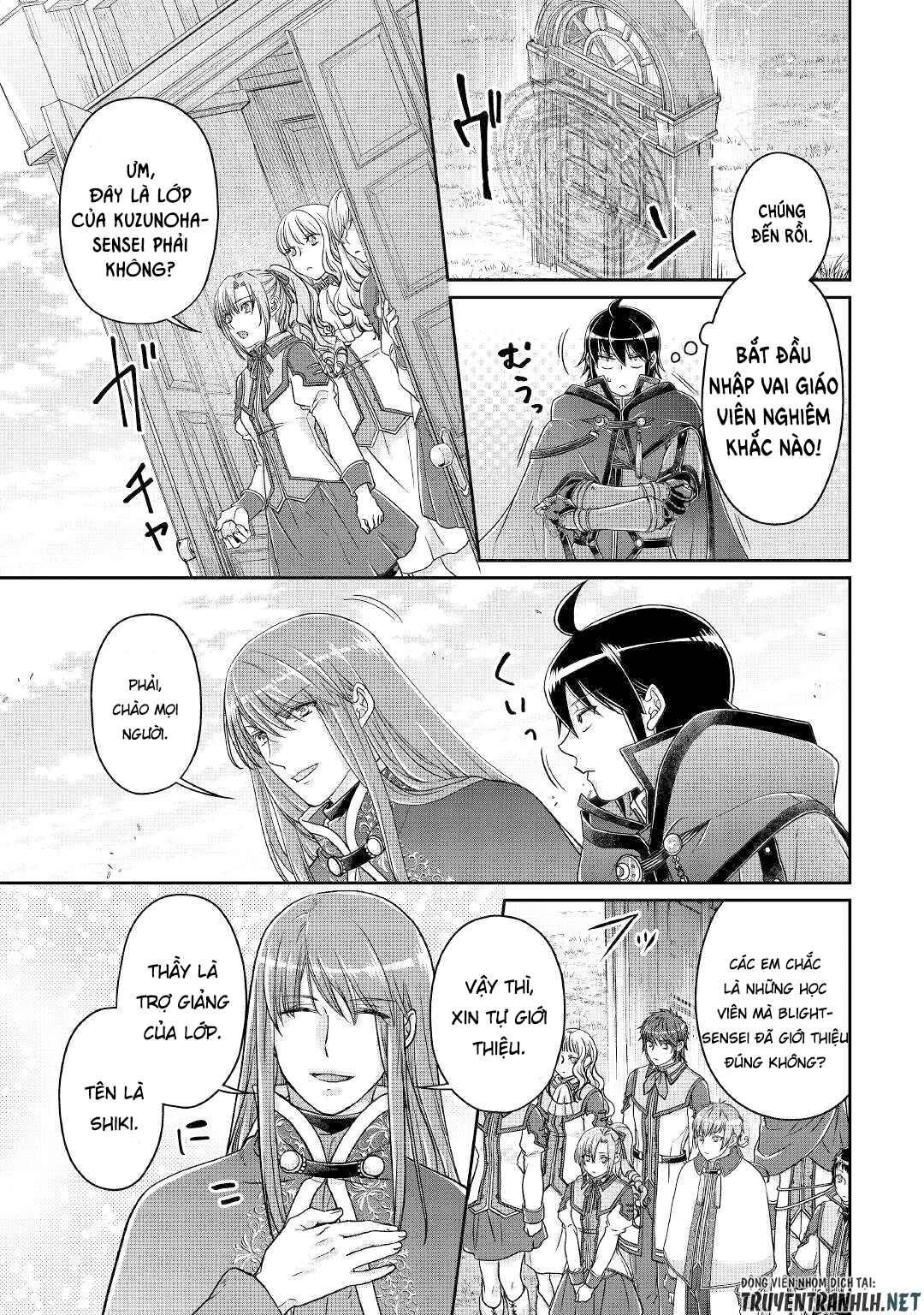 Tsuki Ga Michibiku Isekai Douchuu - Page 23