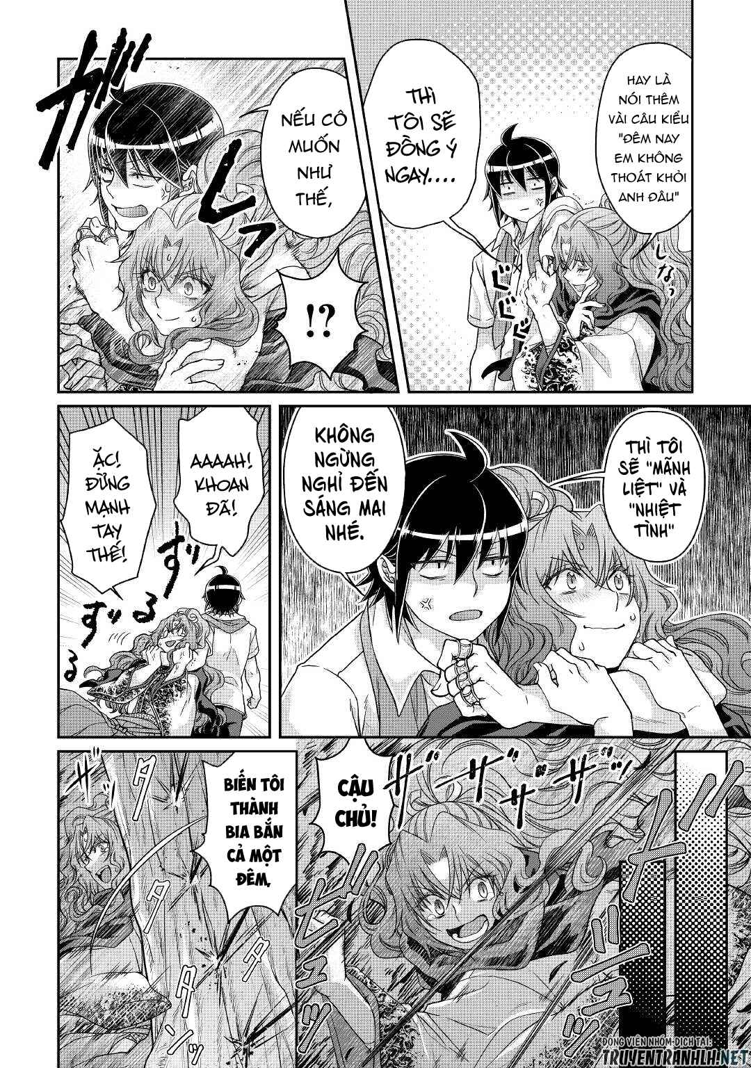 Tsuki Ga Michibiku Isekai Douchuu - Page 20