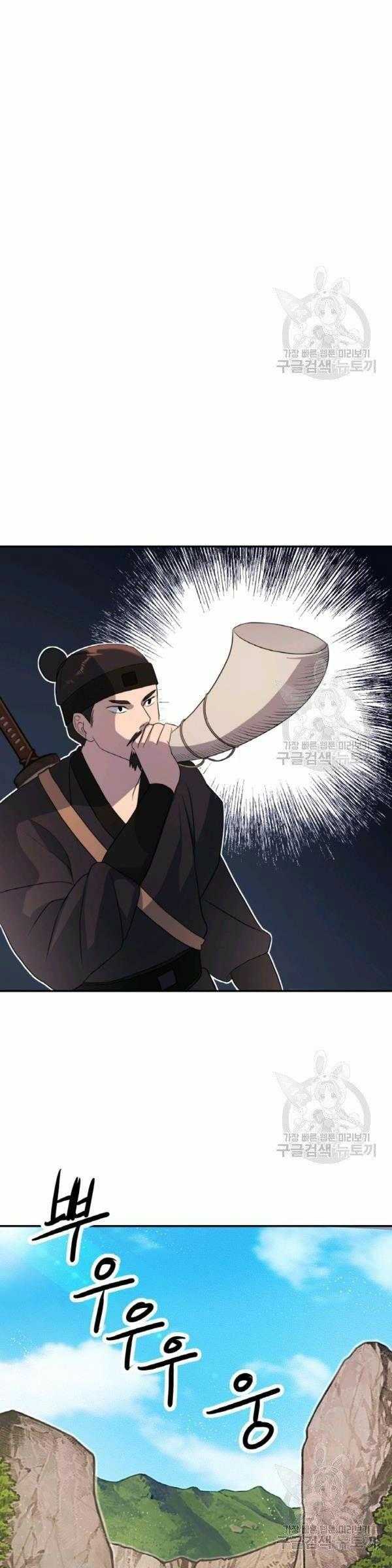 Thiên Hạ Đệ Nhất Phiêu Sĩ - Page 4