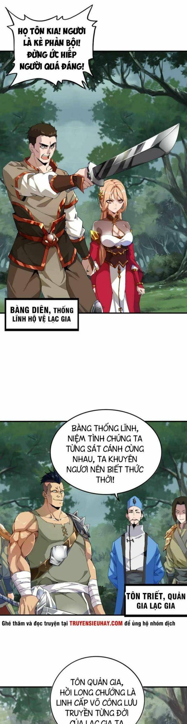 Đại Quản Gia Là Ma Hoàng - Page 42