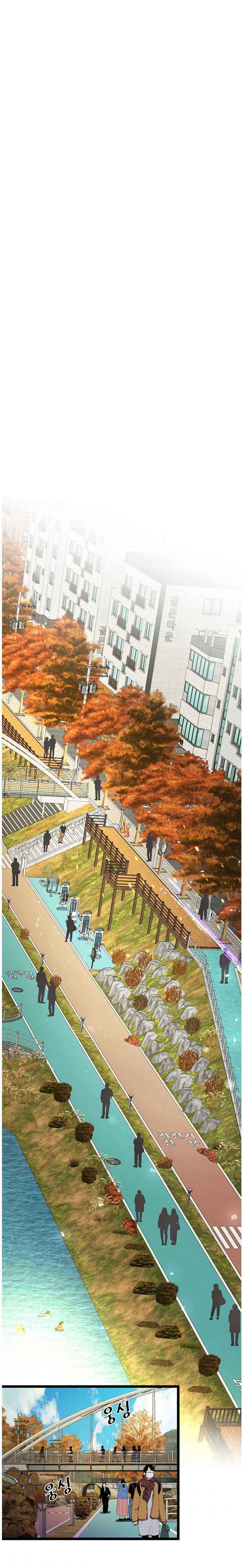 DNA Thiên Tài Đơn Độc - Page 13