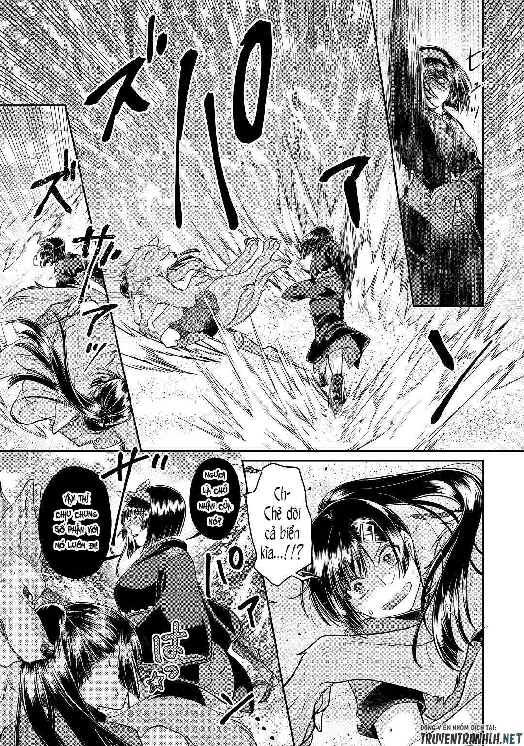 Tsuki Ga Michibiku Isekai Douchuu - Page 17