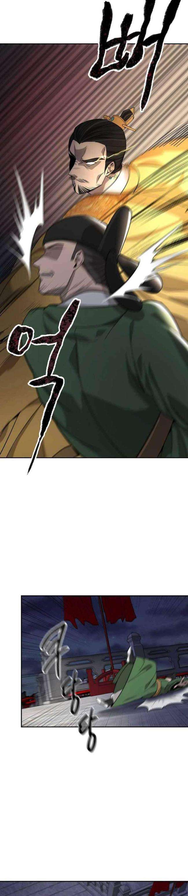 Quán Trọ Phong Ba - Page 14