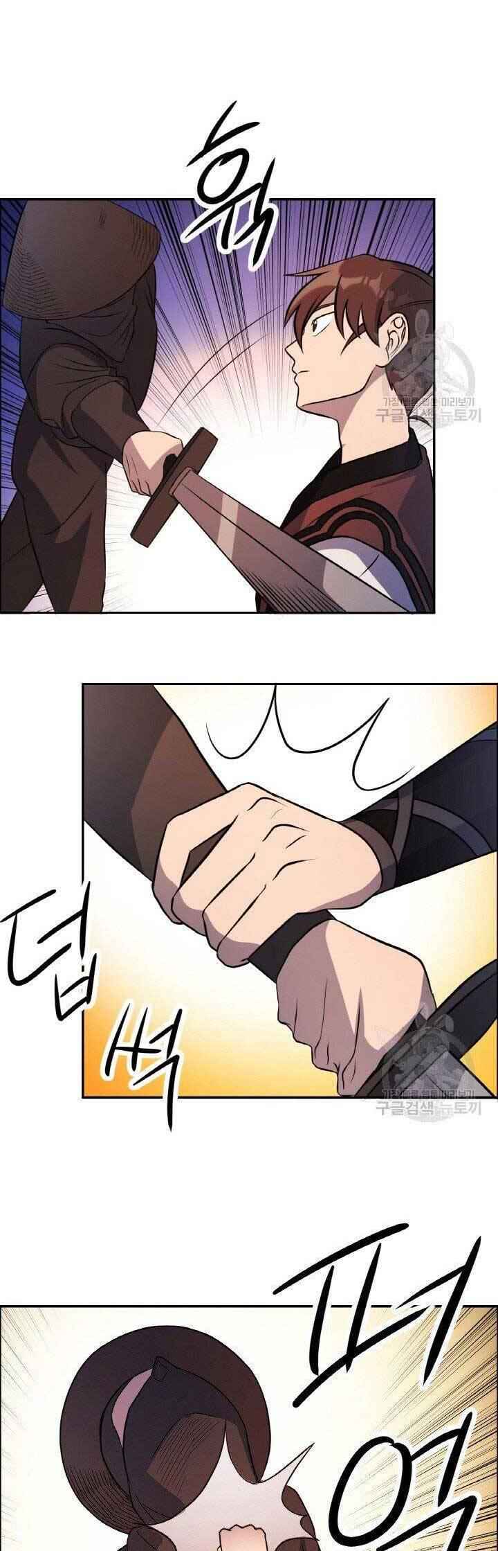 Thiên Hạ Đệ Nhất Phiêu Sĩ - Page 9