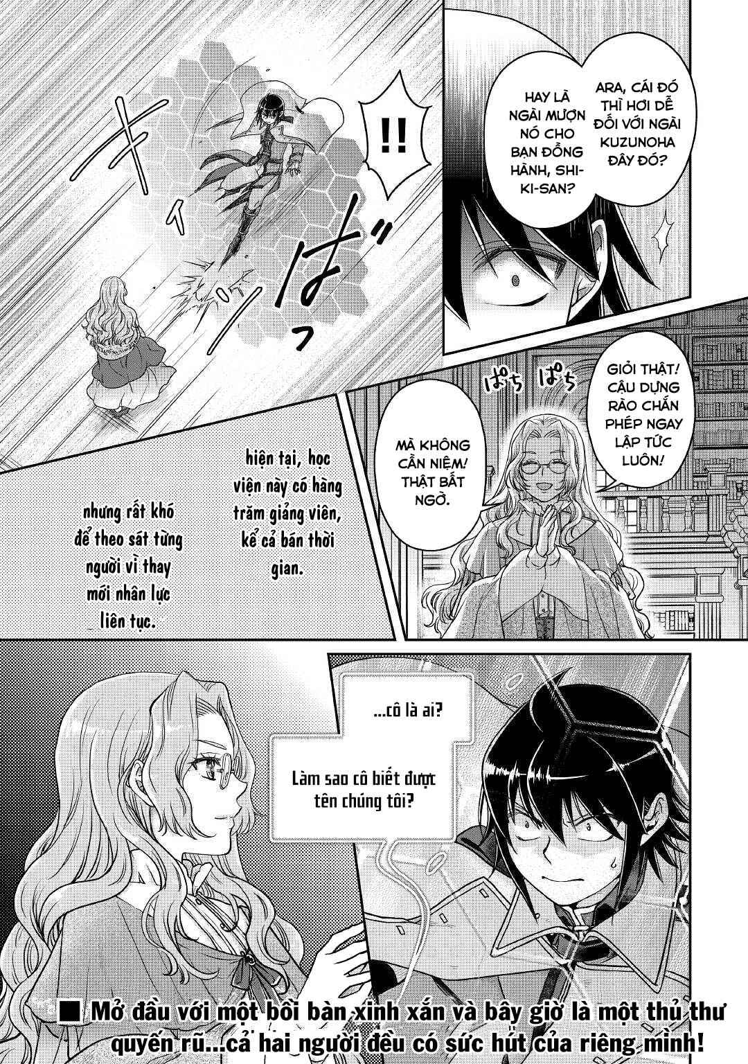 Tsuki Ga Michibiku Isekai Douchuu - Page 24