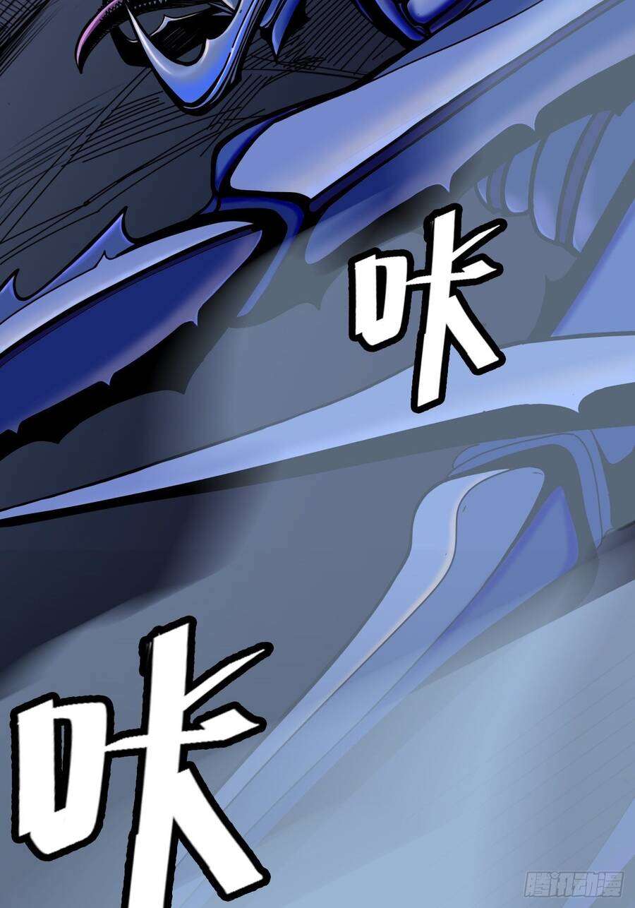 Chúa Tể Vực Thẳm - Page 4