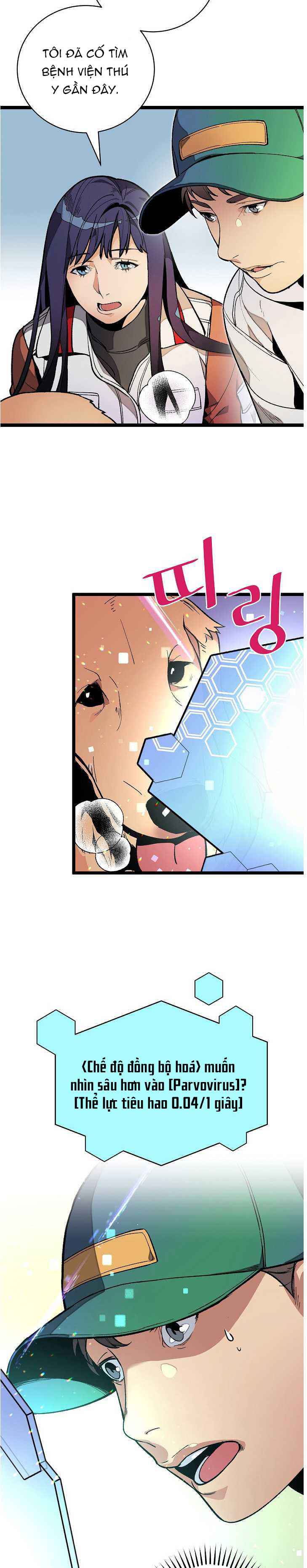 DNA Thiên Tài Đơn Độc - Page 22