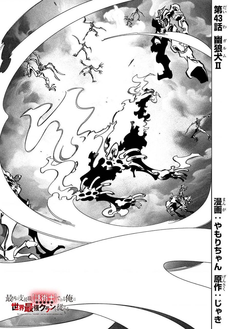 The Most Notorious Talker Runs the Worlds Greatest Clan - Page 4