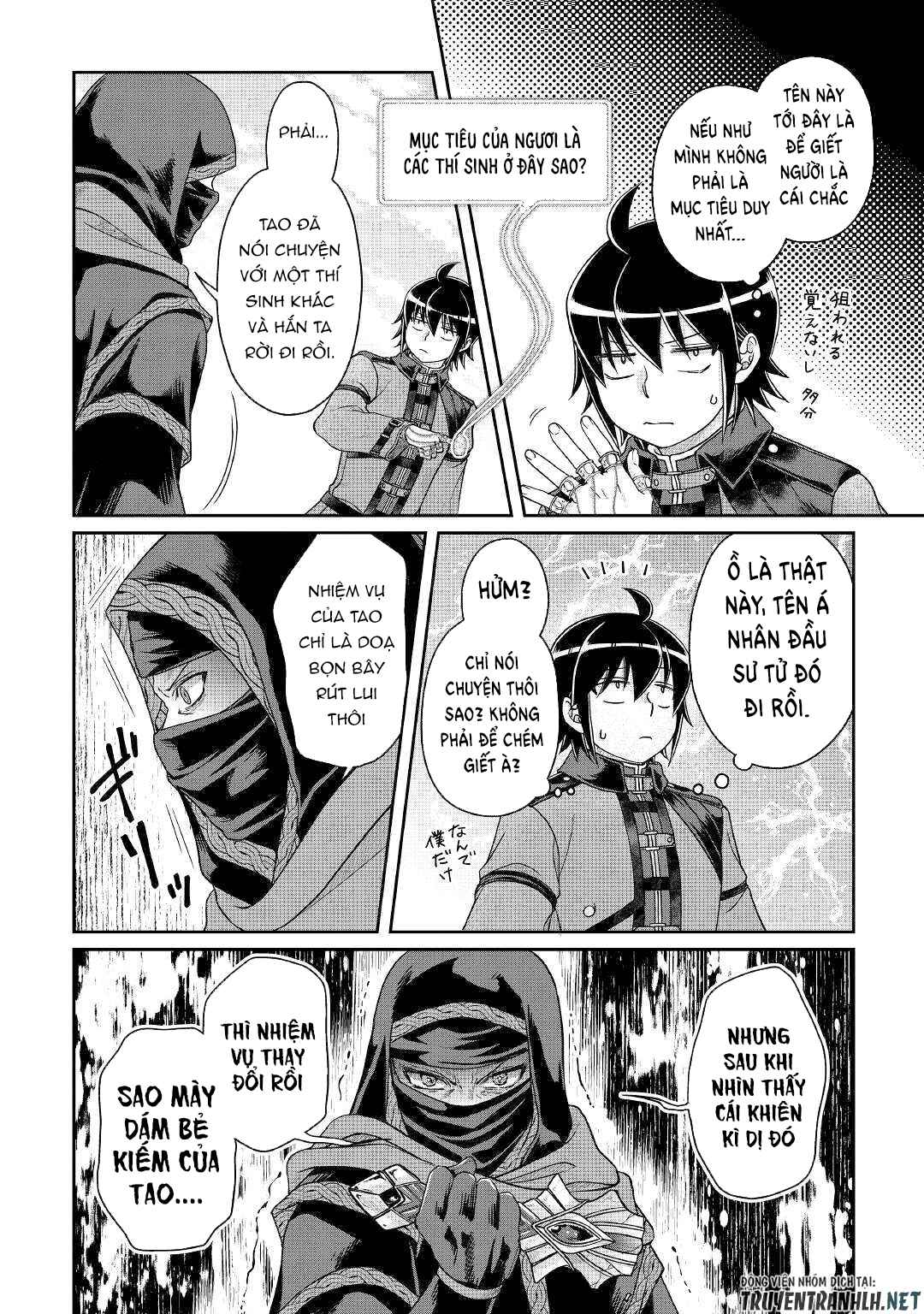 Tsuki Ga Michibiku Isekai Douchuu - Page 6