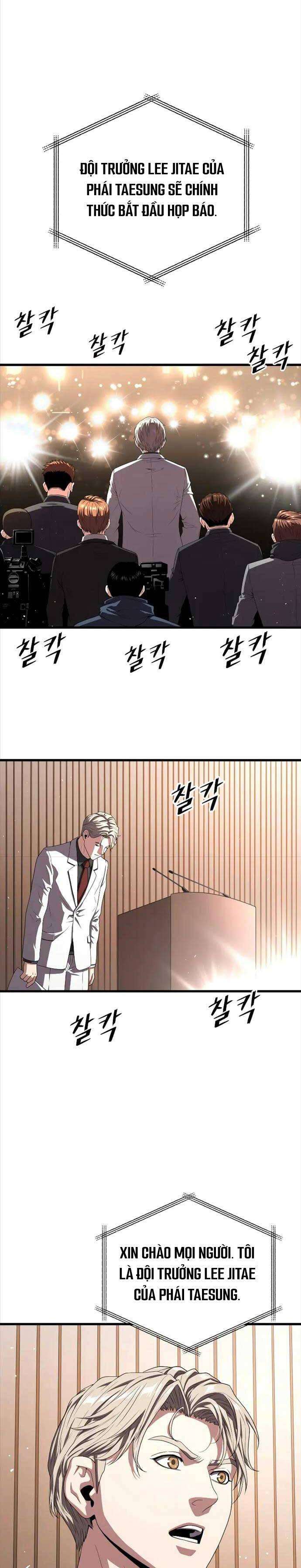 Luyện Cấp Chốn Địa Ngục - Page 22