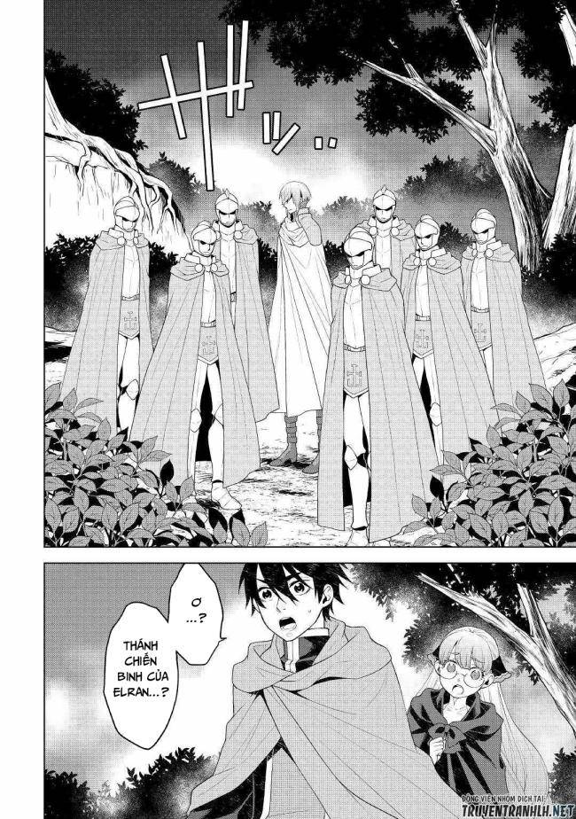 Hiraheishi Wa Kako Wo Yumemiru - Page 12