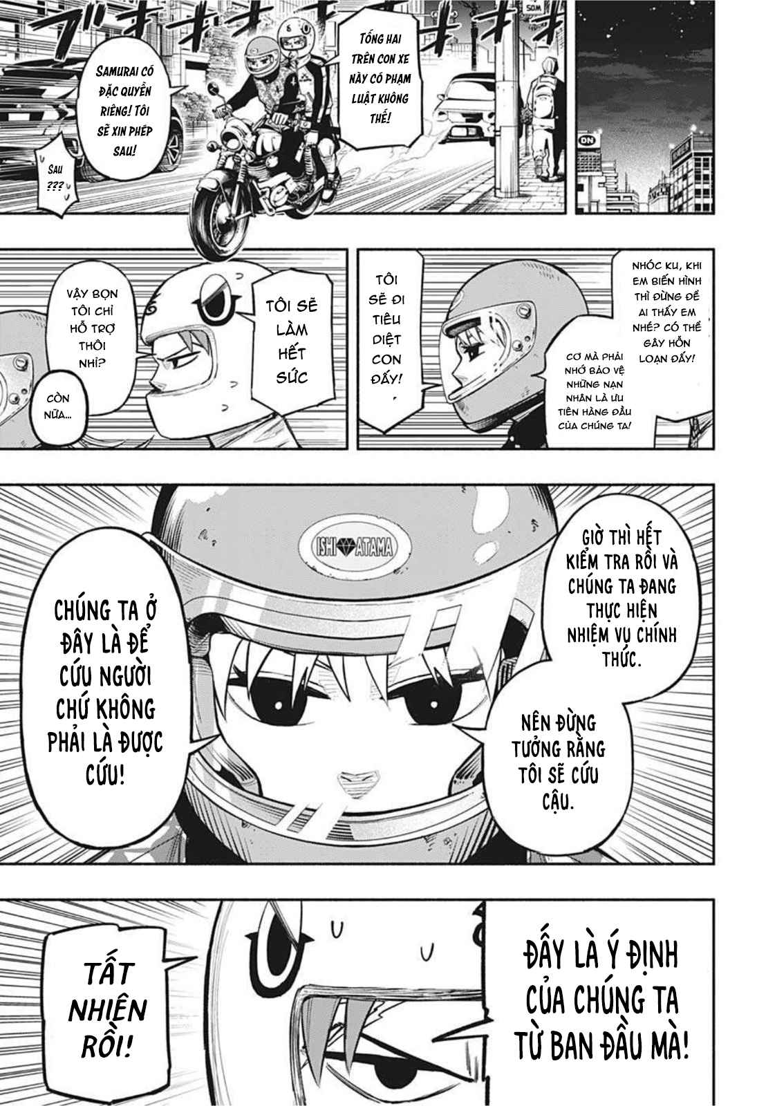 Doron Dororon - Page 13