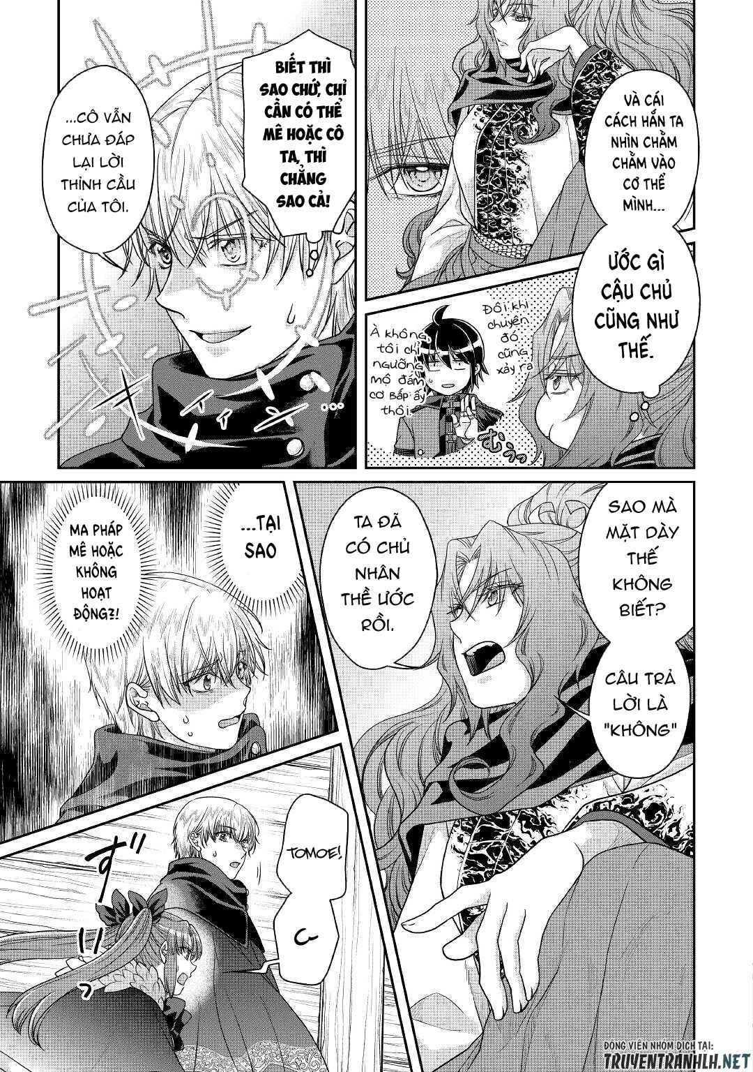 Tsuki Ga Michibiku Isekai Douchuu - Page 17