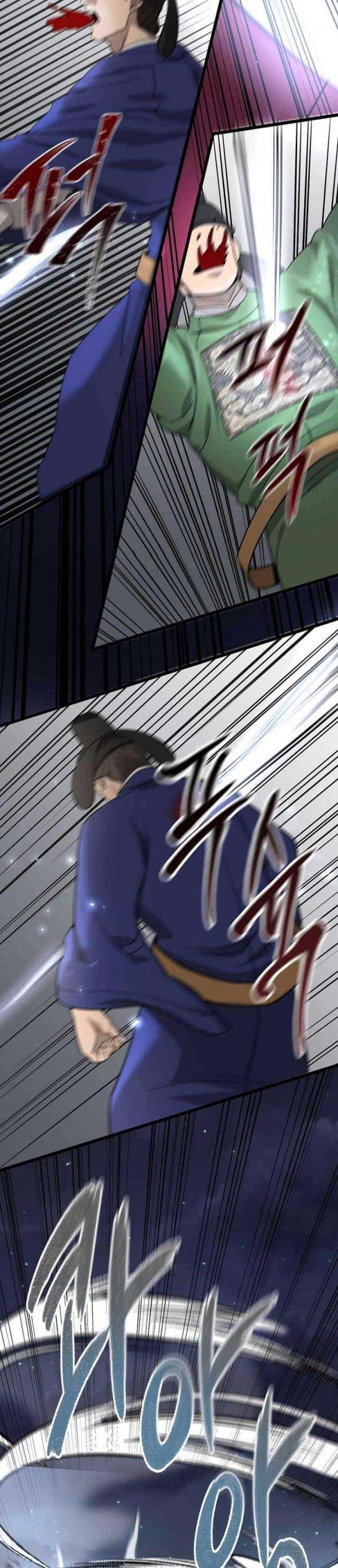 Quán Trọ Phong Ba - Page 11