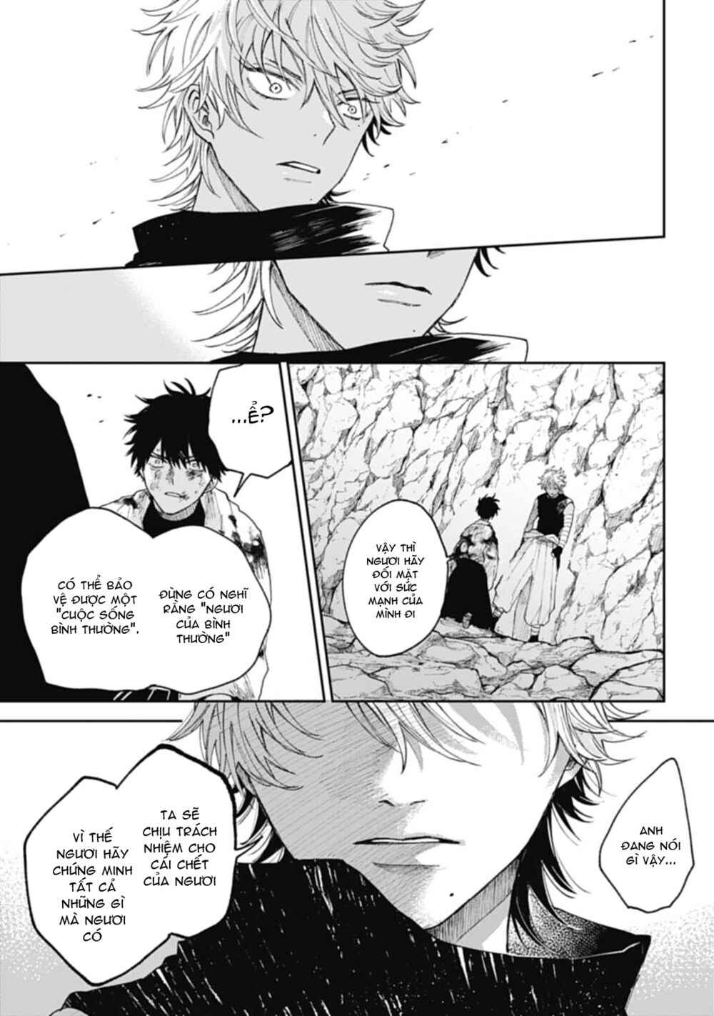 Three Exorcism Brothers - Page 16