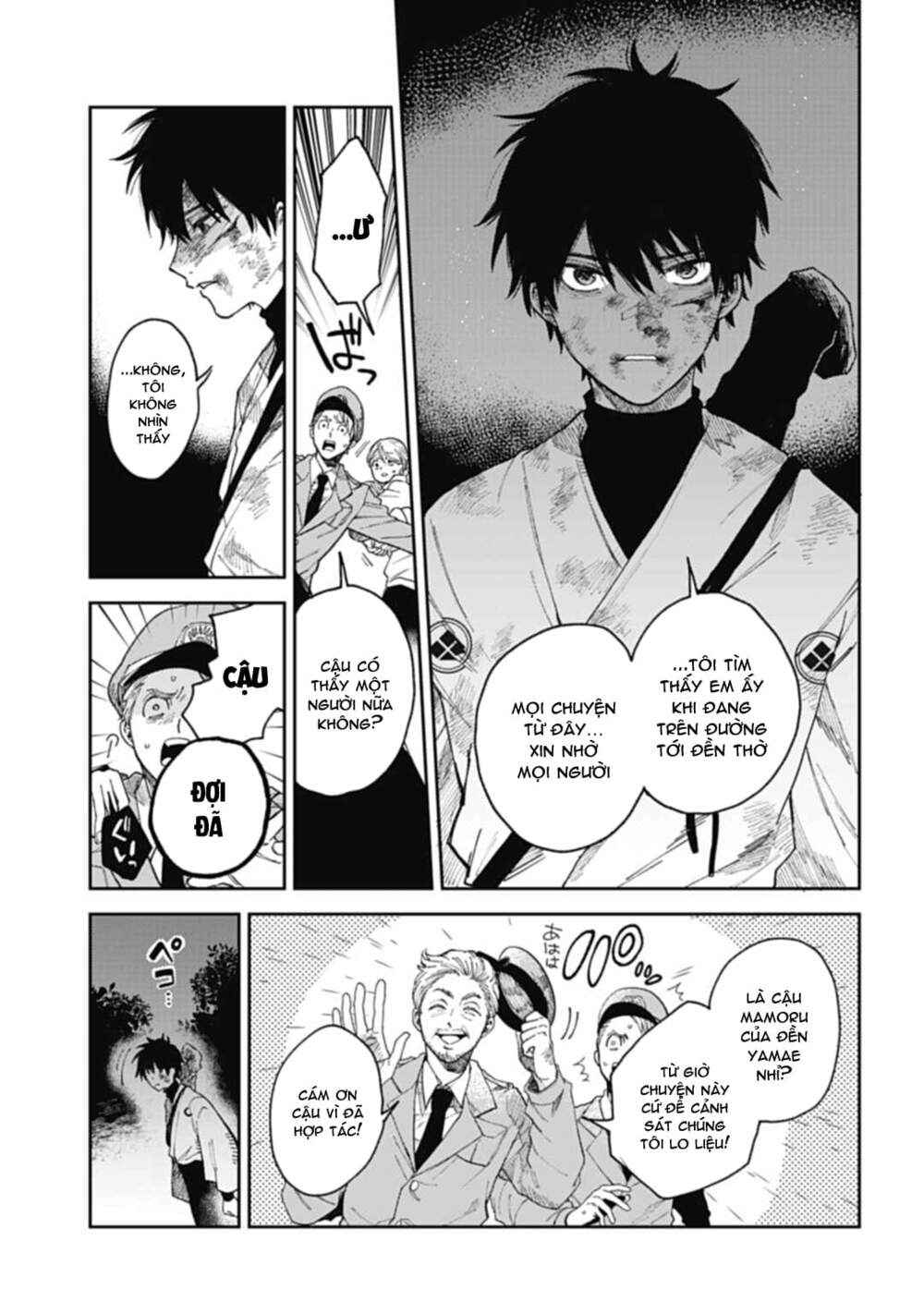 Three Exorcism Brothers - Page 12