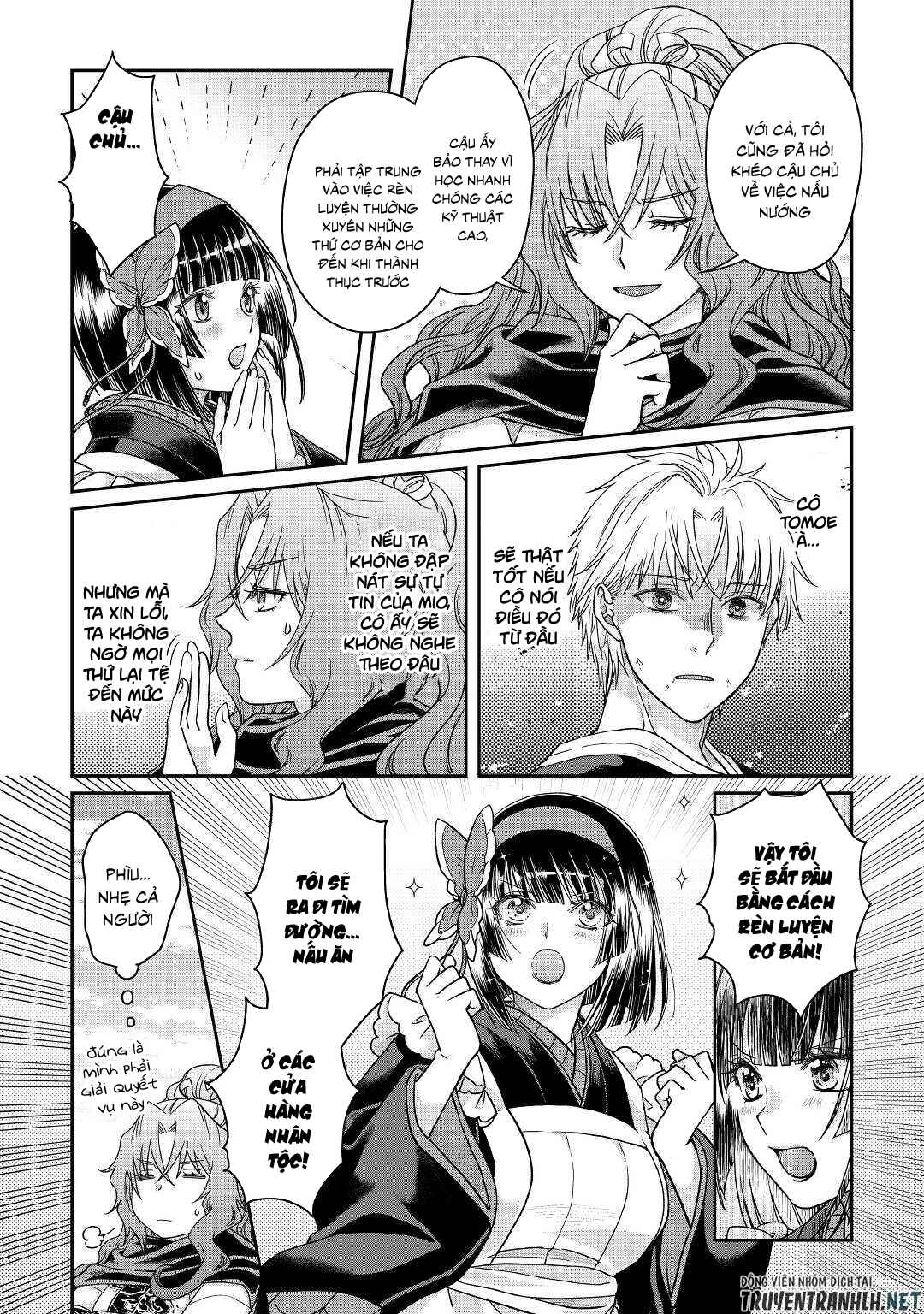 Tsuki Ga Michibiku Isekai Douchuu - Page 19