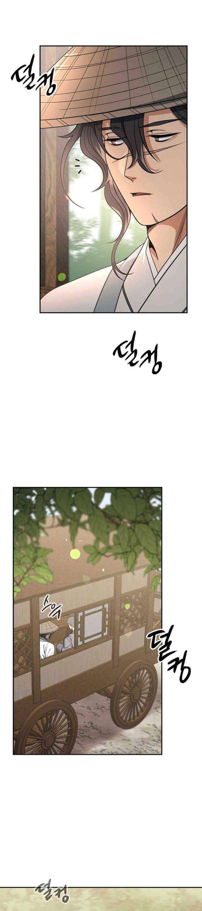 Quán Trọ Phong Ba - Page 23