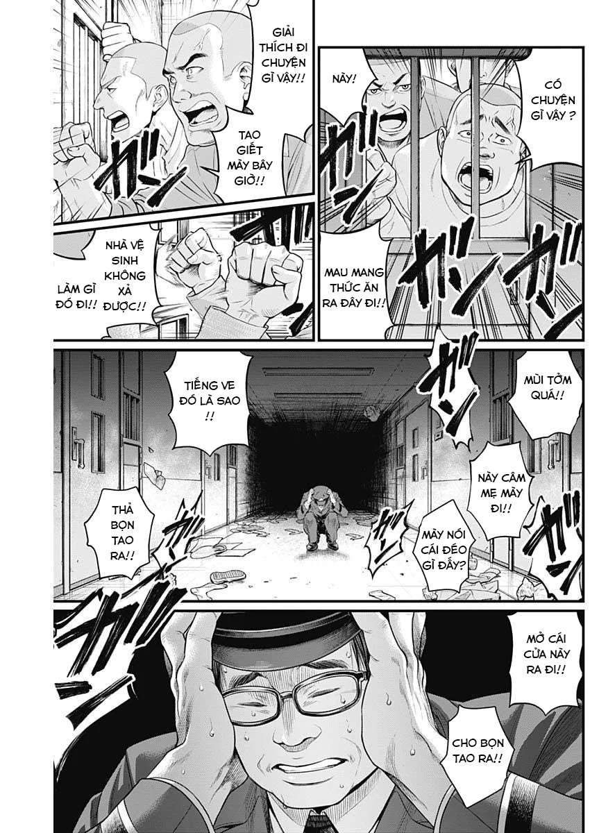 Shin Gunjou Senki - Page 15