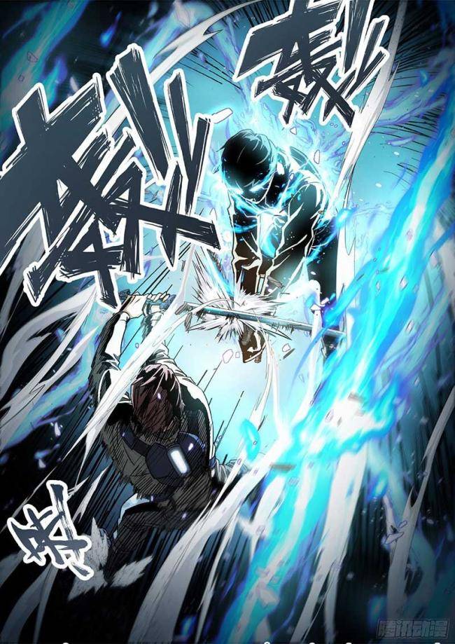 Khung Đỉnh Chi Thượng - Page 14