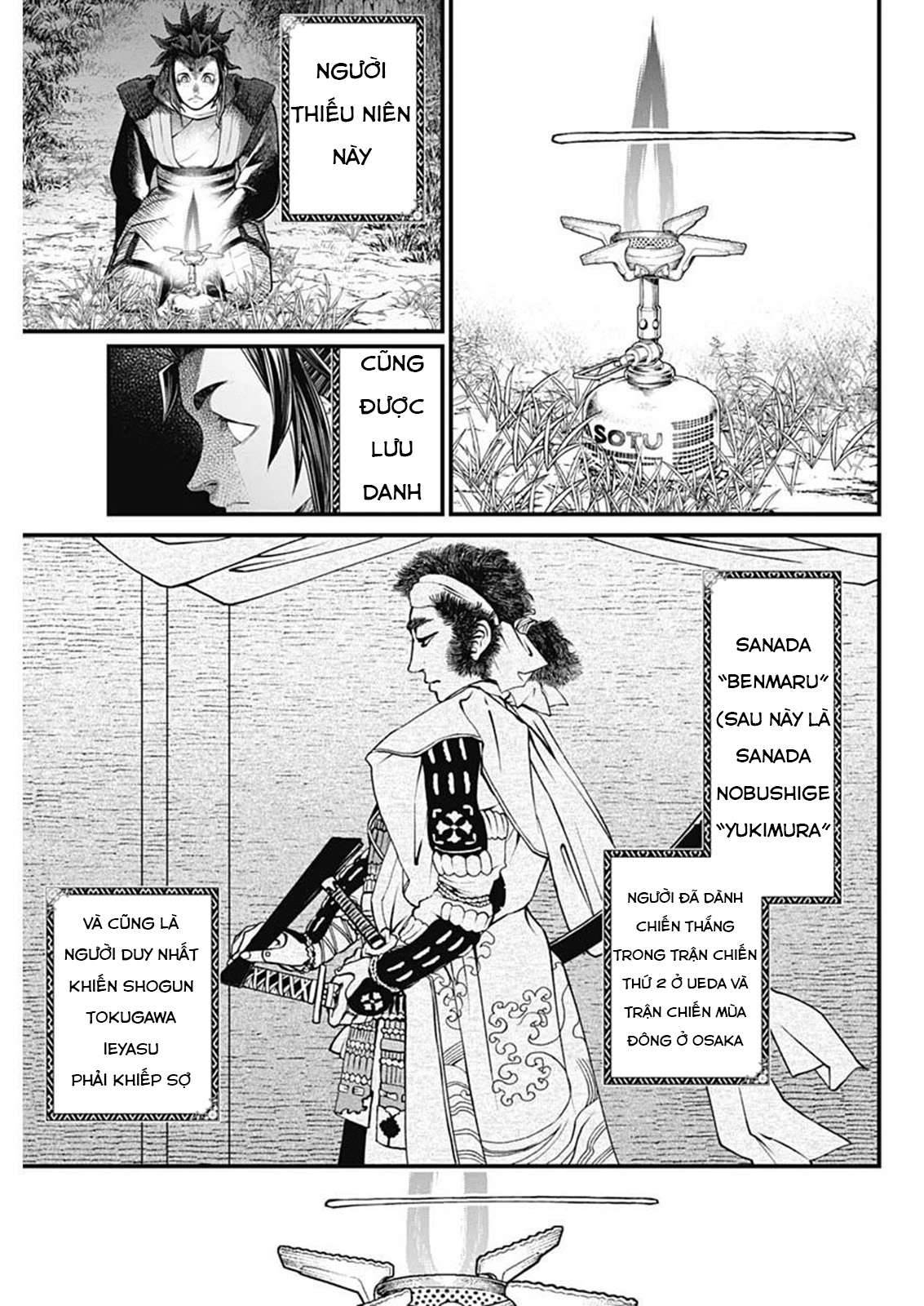 Shin Gunjou Senki - Page 8
