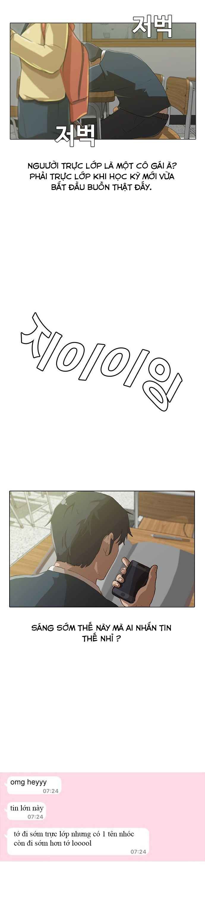 Cô Gái Từ Ứng Dụng Nhắn Tin Ngẫu Nhiên - Page 15