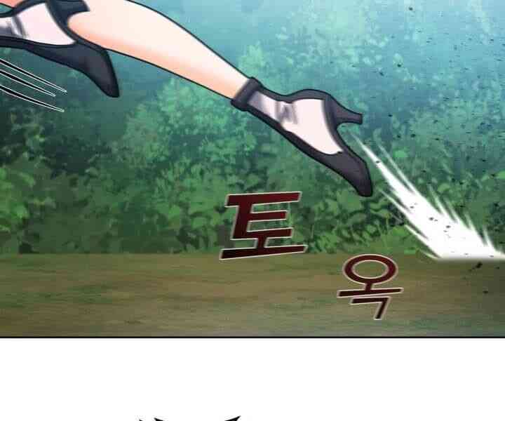 Tiền Kiếp Của Lôi Thần - Page 5