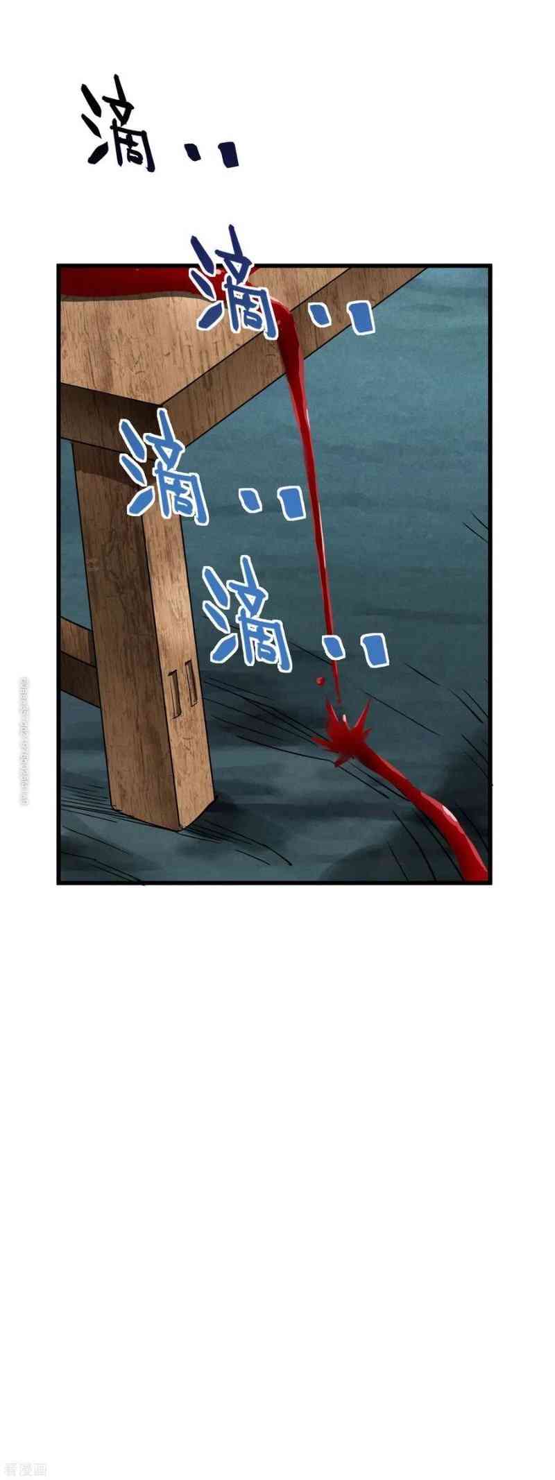 Trọng Sinh Ta là Đại Thiên Thần - Page 12