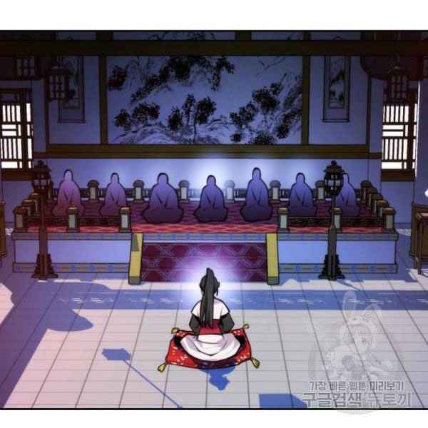 Thời Đại Hoàng Kim - Page 115