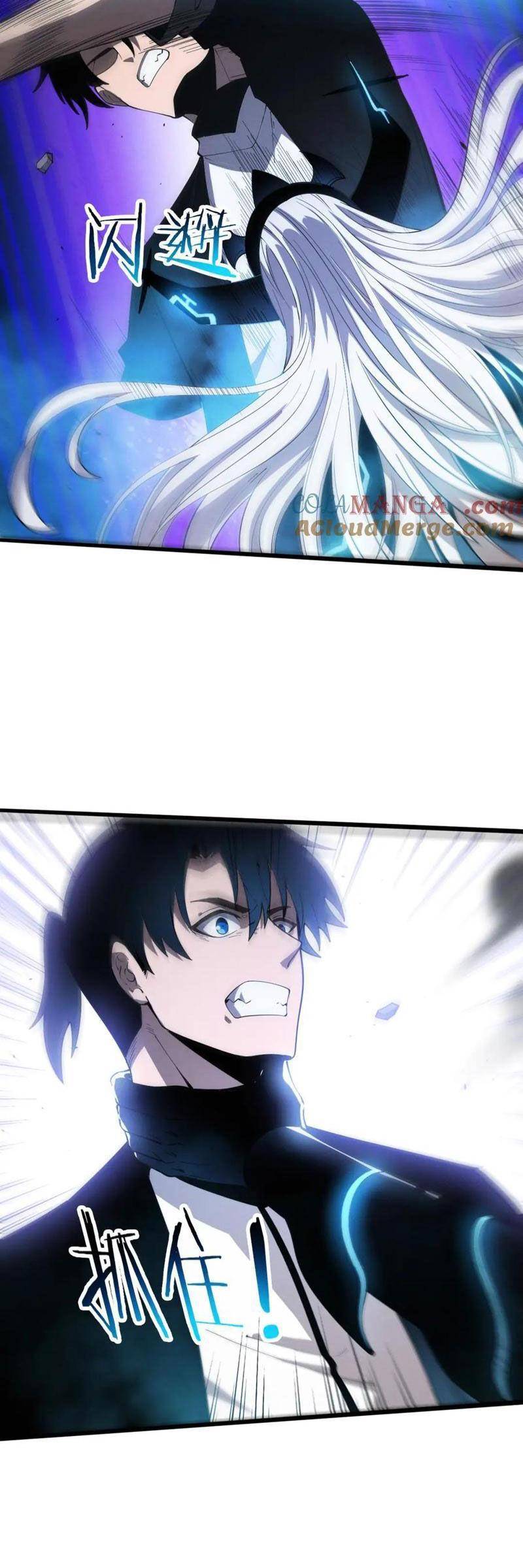 Tiến Hóa Cuồng Triều - Page 26