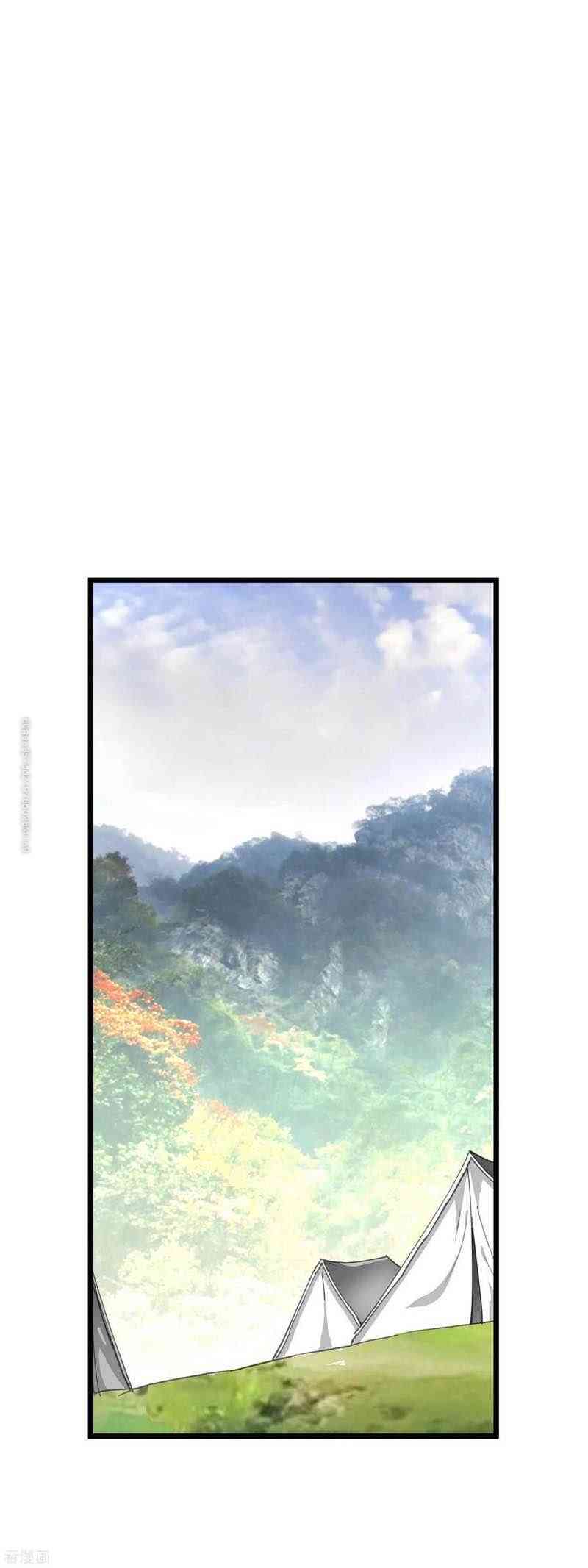 Trọng Sinh Ta là Đại Thiên Thần - Page 26