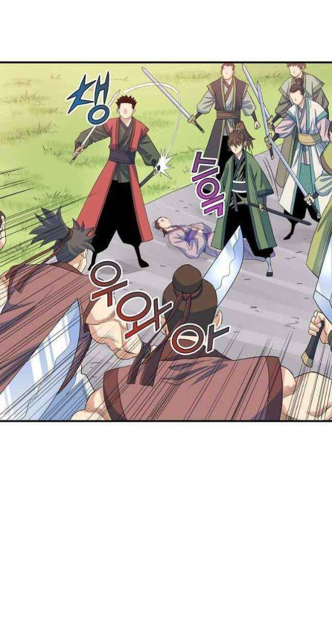 Hoành Tảo Cửu Châu - Page 12