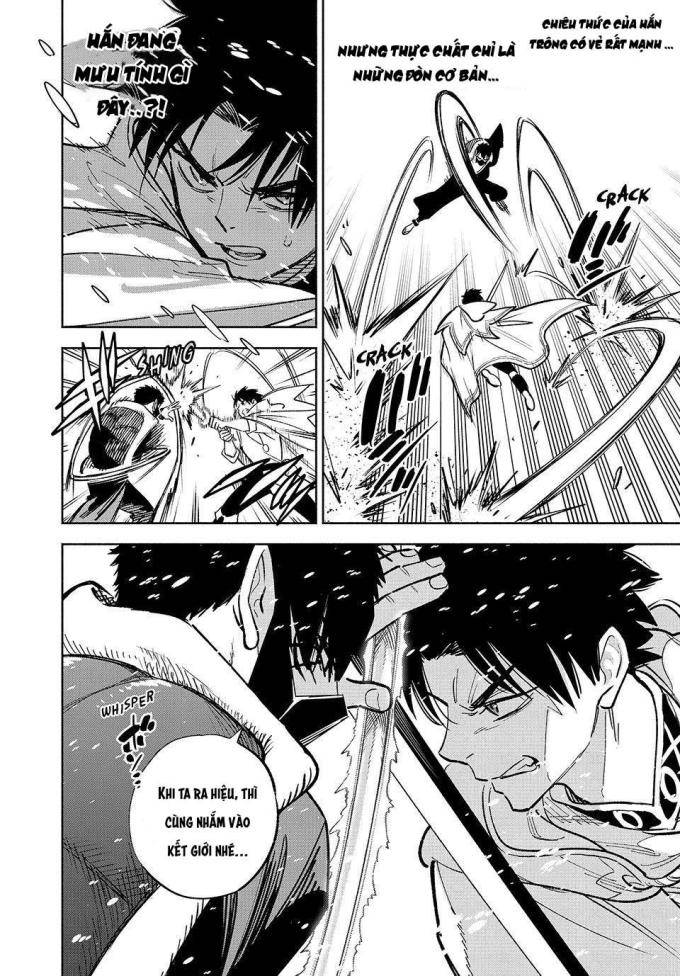 Chức Nghiệp [Thẩm Định] Không Thuận Lợi Nhưng Thực Ra Lại Là Kẻ Mạnh Nhất - Page 11