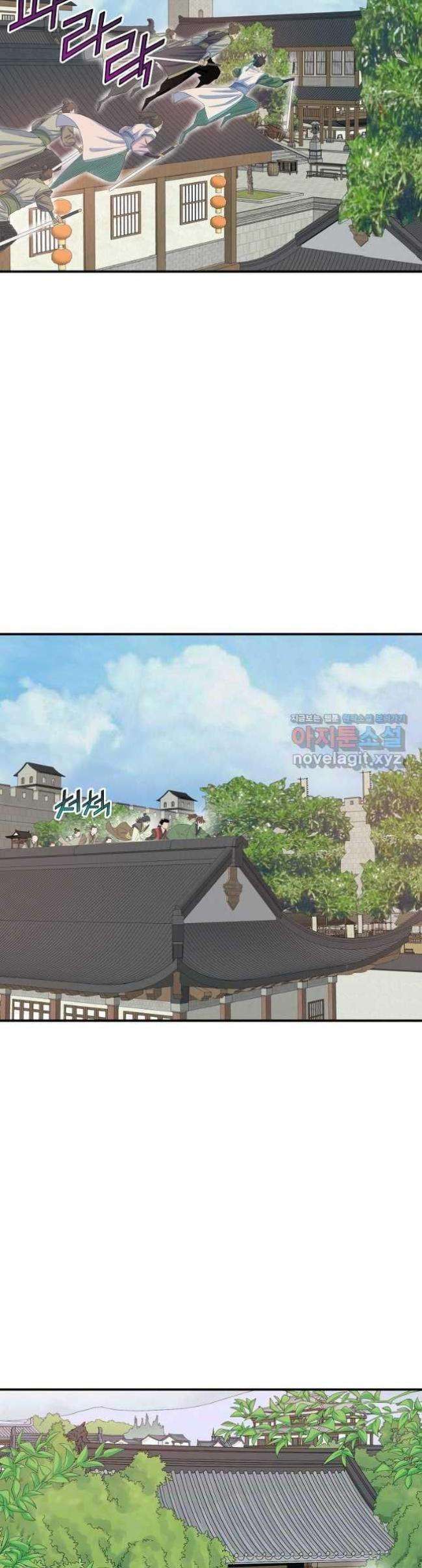 Hoành Tảo Cửu Châu - Page 10