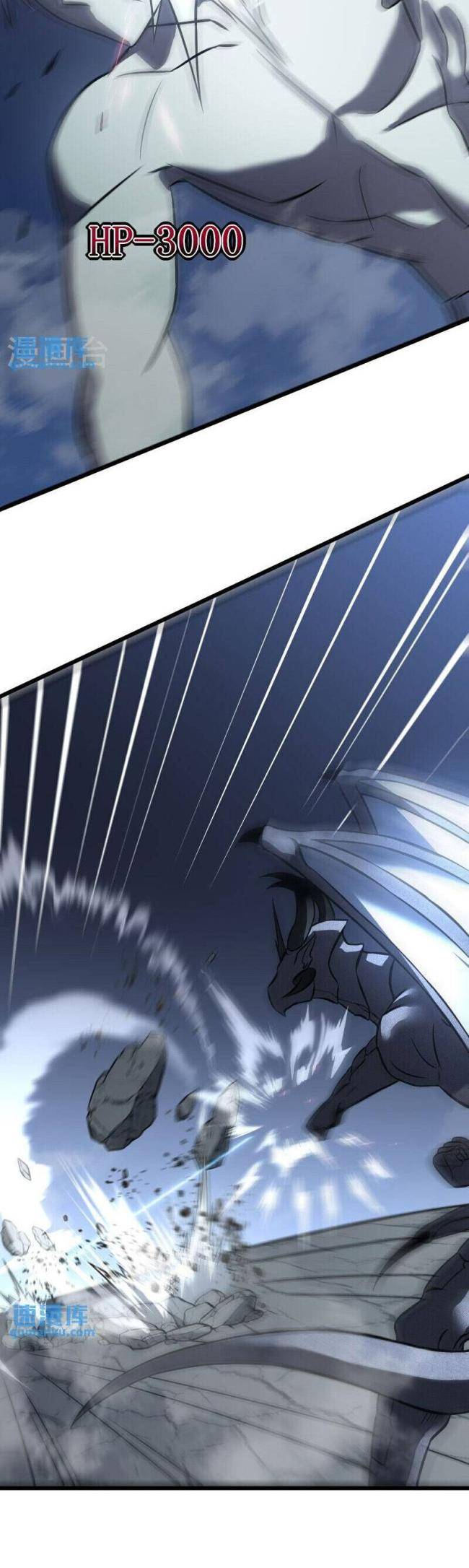 Ta Là Sát Thần - Page 38