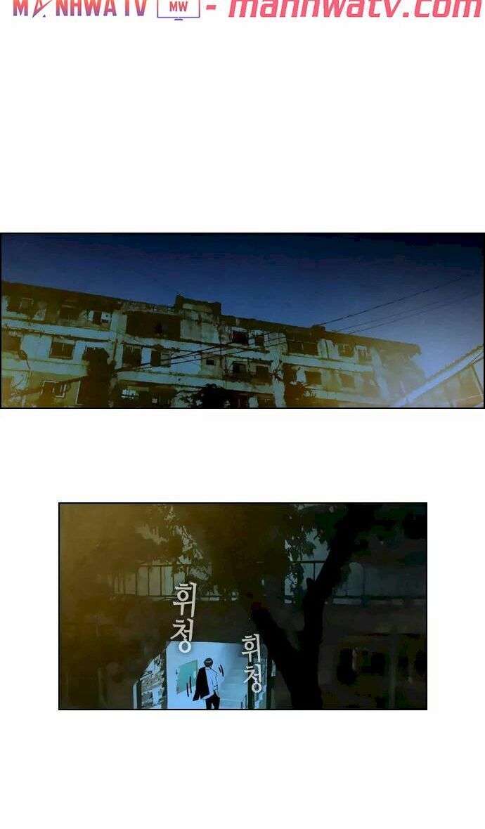 Kẻ Hồi Sinh - Page 56