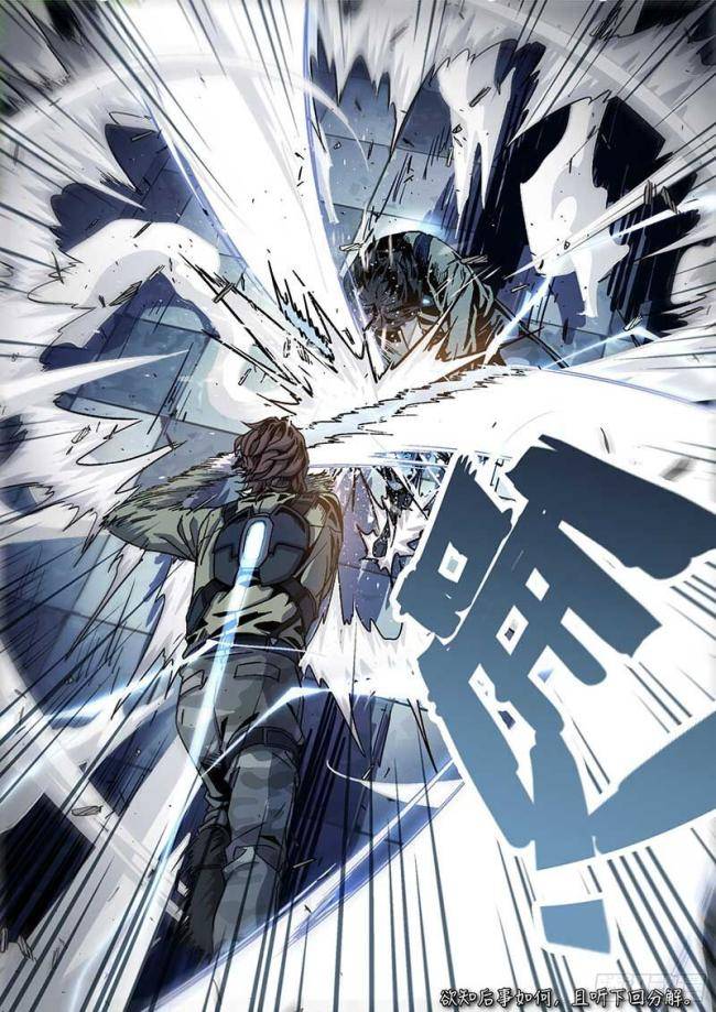 Khung Đỉnh Chi Thượng - Page 16