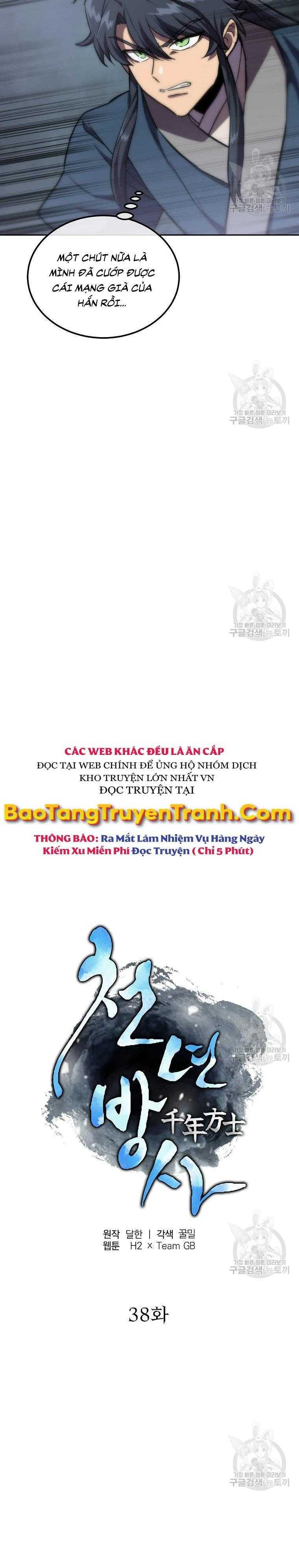 Thiếu Niên Phương Sĩ - Page 7