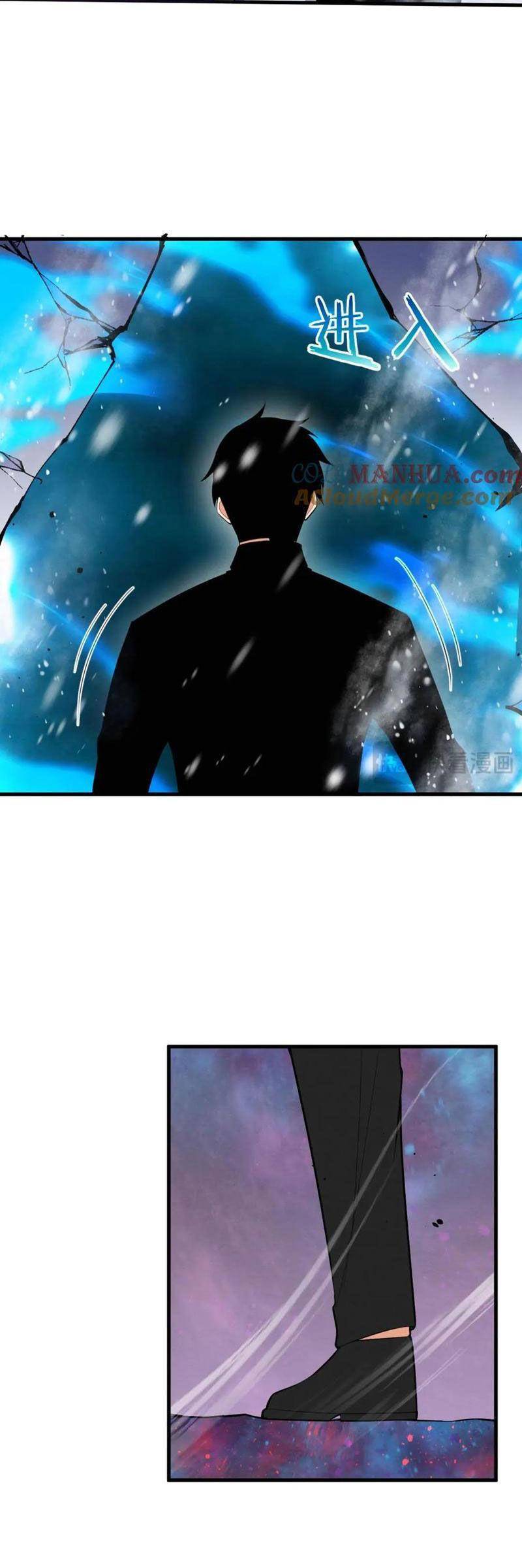 Tiến Hóa Cuồng Triều - Page 14