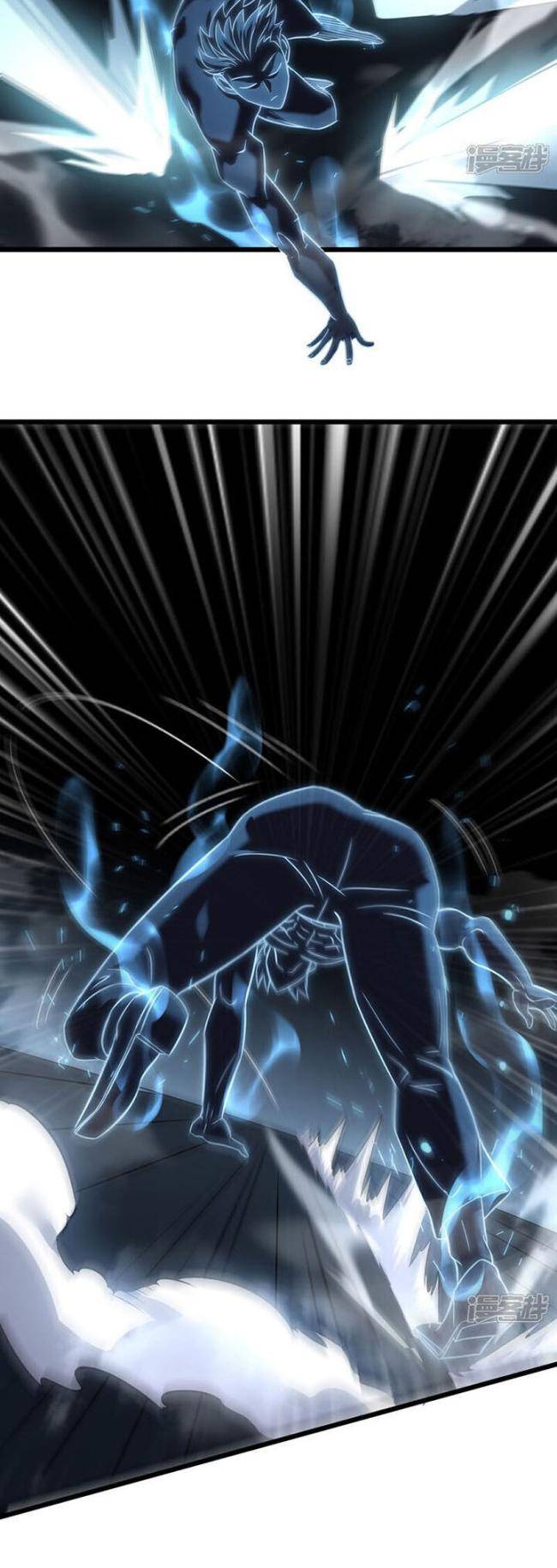 Ta Là Sát Thần - Page 22