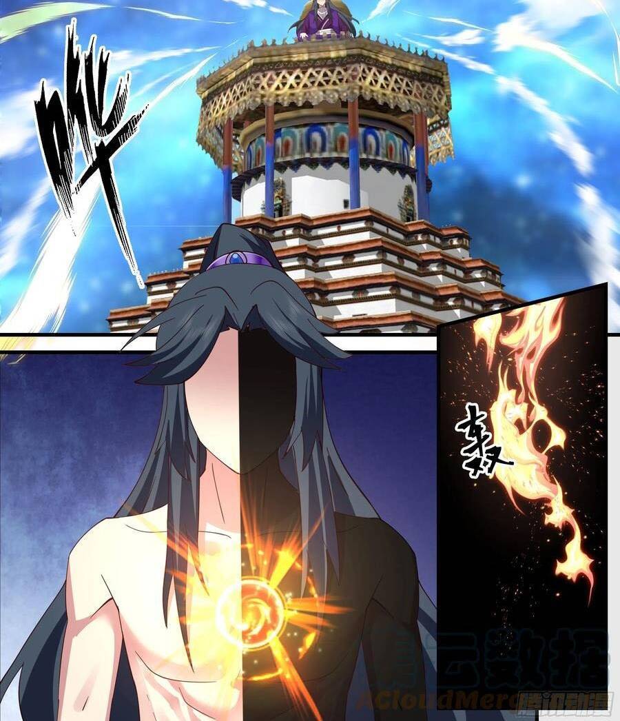 Sử Thượng Đệ Nhất Tổ Sư Gia - Page 11