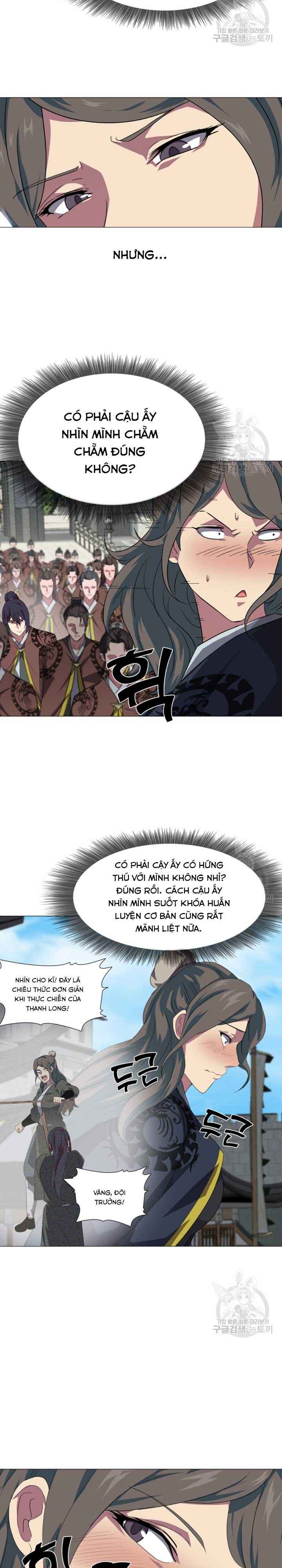 Võ Sĩ Hộ Vệ - Page 17