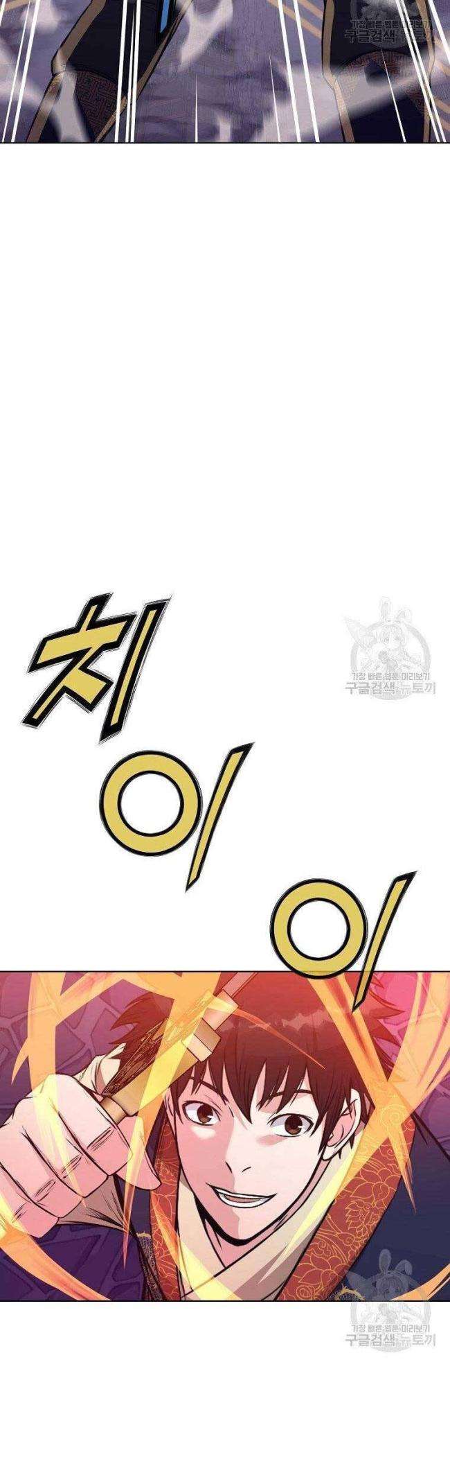 Võ Thánh - Page 26