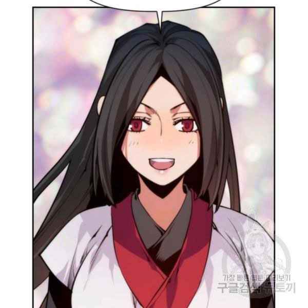 Thời Đại Hoàng Kim - Page 95