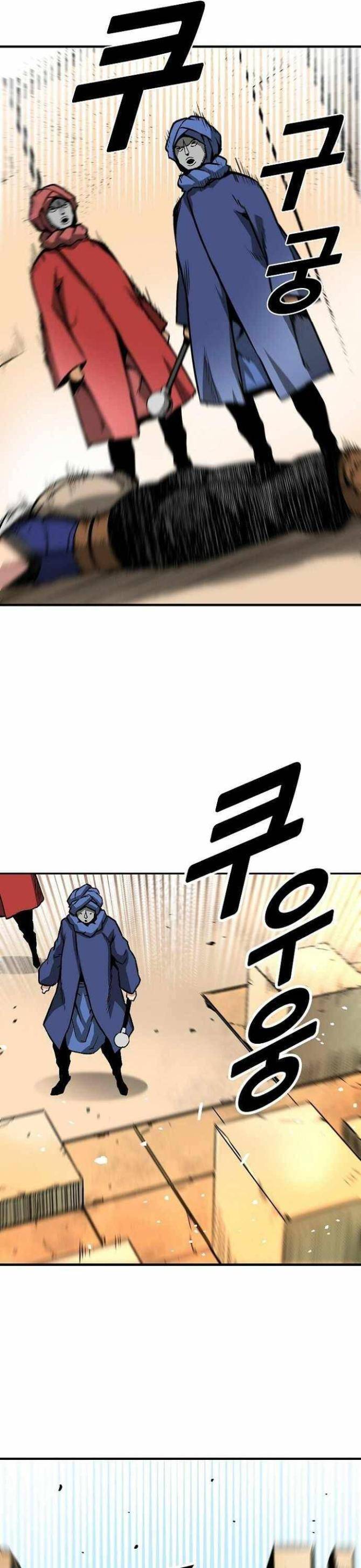 Không Thể Phá Vỡ - Page 38