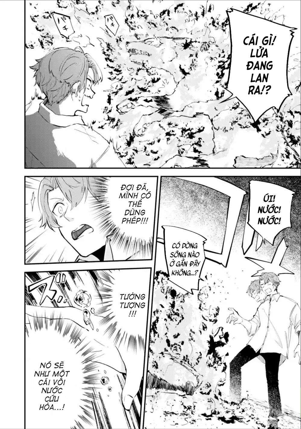 Isekai Cheat Magic Swordsman - Page 26